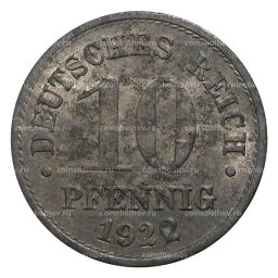 10 пфеннигов 1922 года Германия