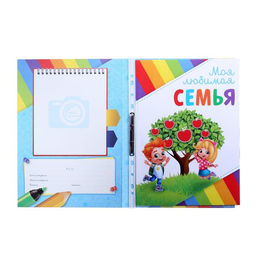 Папка школьная с креплением «Портфолио дошкольника», 7 листов-разделителей, 21.5×30 см