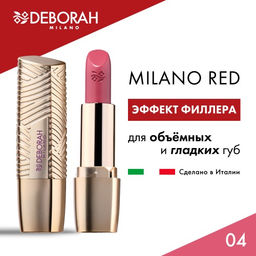 DEBORAH Помада для губ ROSSETTO MILANO RED, тон: 04 розовое дерево, 4,2 г  фото 5