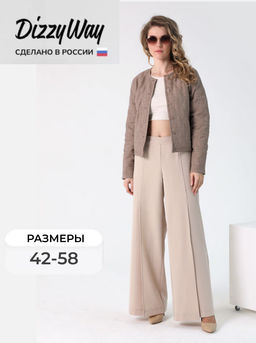 25244 Брюки бежевый