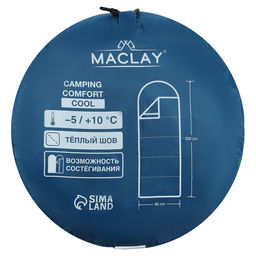 Спальник-одеяло Maclay camping comfort cool, 3-слойный, правый, 220х90 см, -5/+10С  фото 11