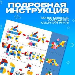 Конструктор Умные кубики, 100 деталей - Unicon фото 3