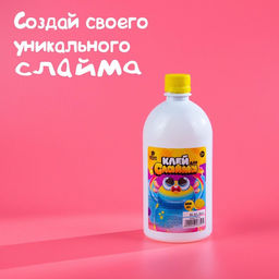 Клей для слаймов, 800 мл - Школа талантов фото 2