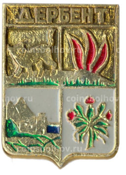Значок Дербент