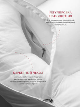 Подушка "SHAVASANA", 40х60, ЕС-9238 (сумка)