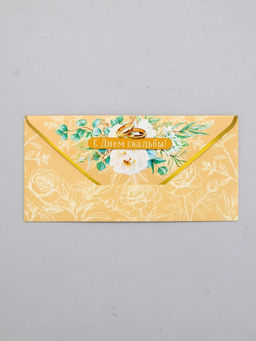 Цена за 10 шт. Конверт для денег «С днём свадьбы», 16,5 х 8 см