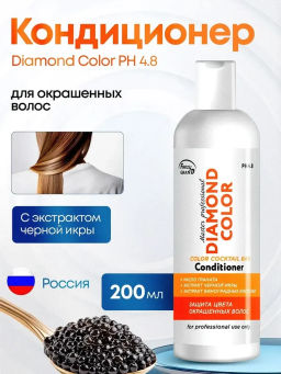 FREZY GRAND Шампунь для окрашенных волос с экстрактом черной икры DIAMOND COLOR 200мл/15