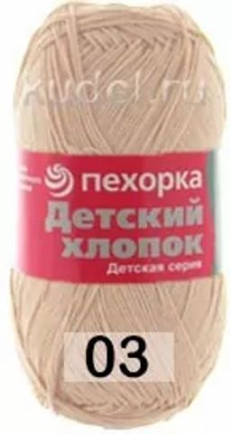 ДЕТСКИЙ ХЛОПОК - Пехорка фото 4