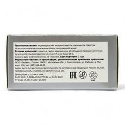 Средство от пота и запаха ног Экотекс, 10 пакетиков по 1.5 г, 10 наборов