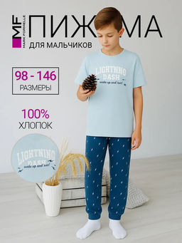 Комплект домашний для мальчиков с надписью "Lightning dash..."