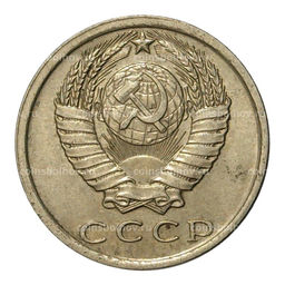 Монета 15 копеек 1978 года