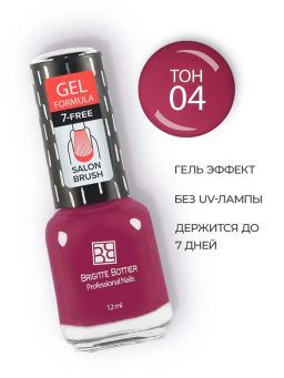 Brigitte Bottier Лак д/ногтей GEL FORMULA тон 04 малиновый 12мл BB-GF04