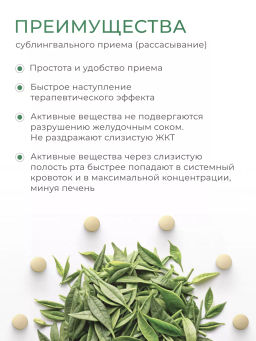 Цинк пиколинат с витамином C цитрат 60 таблеток - NUTRIHEAL фото 7
