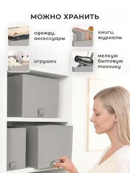 VAL PGL-BOX-3L Короба стеллажные, без крышки, 28*28*28 см, набор 3 шт., PLAIN GREY LIGHT, шт - Valiant фото 6