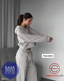 Женский спортивный костюм на флисе - Bruno фото 6