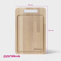 Доска разделочная Доляна Фигурная ручка, 29191,5 см, берёза  фото 10