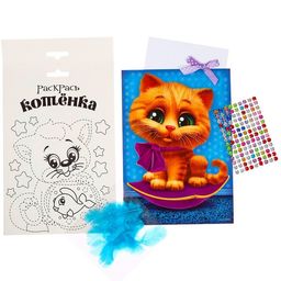 Набор для творчества. Аппликация перьями и стразами Котик 14,8 х 21 см + бантик - Школа талантов фото 4