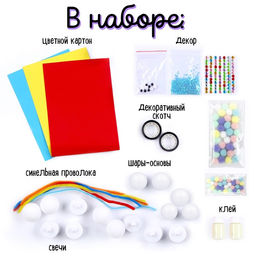 Набор для творчества Мини-космос Светящиеся планеты - Школа талантов фото 3