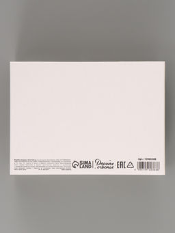 Цена за 3 шт. Коробка подарочная самосборная «Люби, мечтай», 16.5×12×5 см, с лентой