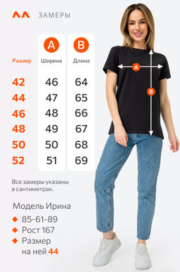 Женская футболка Happyfox