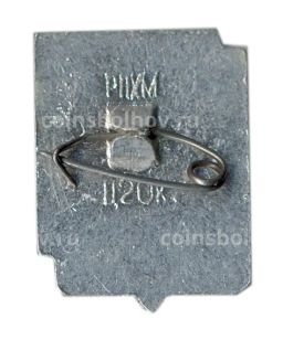 Значок Ростов на Дону