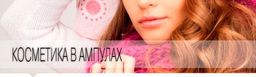 У-3 Сыворотка «Энергия + дыхание», в ампулах по 2 мл - Sismetica фото 4