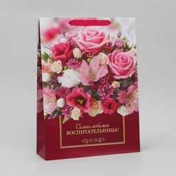 Пакет ламинированный Любимая воспитательница, L 28 38 9 см