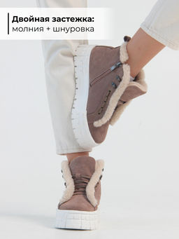 Ботинки 243.о.212131w.Капучино замша/мех