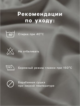 Простыня на резинке Grey sky 160х200х25 см, 100% хлопок, мако-сатин, 114г/м2 - Этель фото 7