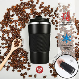 Термокружка Мастер К Original, 500 мл, сохраняет тепло 10 ч, нержавеющая сталь, чёрная