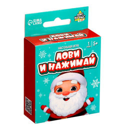 Настольная игра для детей на внимание «Лови и нажимай», мемо, 1 игрок, 5+