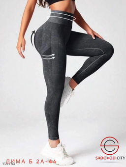 Легинсы спортивные варёнка