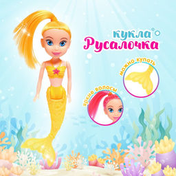 Кукла сказочная Русалочка, МИКС