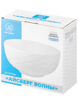 Салатник 2,8 л 24*24*11,5 см Айсберг волны, фарфор - Elan gallery фото 10