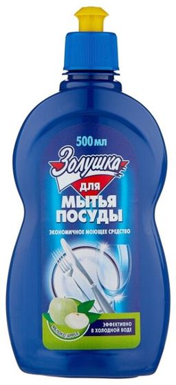 ЗОЛУШКА д/мытья посуды ср-во 500мл Яблоко