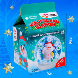Набор для творчества Новогодний шар с гидрогелем: милый снеговик - Школа талантов фото 3