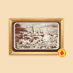 Свято-троицкая Сергиева лавра (160 грамм)