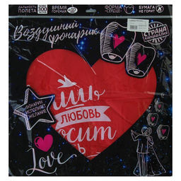 Фонарик желаний Любовь, сердце, цвета МИКС - Страна карнавалия фото 4