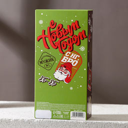 Новогодний подарочный набор косметики «С НГ, бро»: гель для душа и шампунь для волос, 2х250 мл, Чистое счастье