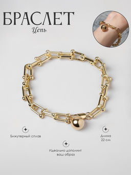 Браслет цепочка с подвеской «Шарик», L=22 см, металл, цвет золото