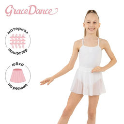 Юбка гимнастическая Grace Dance, на поясе, р. 38, цвет белый
