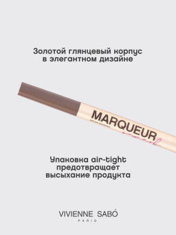 Vivienne Sabo Маркер для бровей Marqueur Superb тон 03 холодный светло-коричневый  фото 3