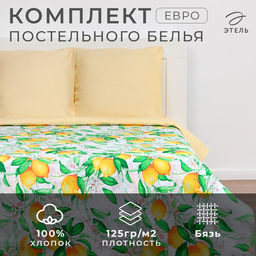 Постельное бельё Этель евро Лимонное утро 200?217см, 240*220см, 70?70см-2 шт, 100% хлопок, бязь 125 г/м?