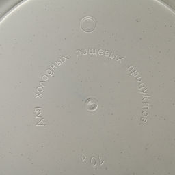 Таз круглый 10 л, цвет мрамор