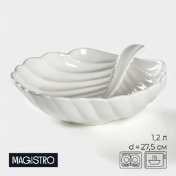 Салатник Magistro Лист Бланш, 1.2 л, d=27.5 см, фарфор, белый