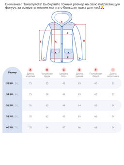 Горнолыжная куртка женская зимняя большого размера красного цвета 2308Kr - Mtforce фото 20