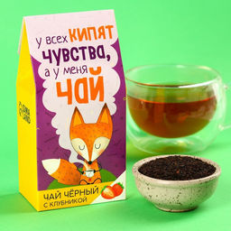Чай чёрный Чувства в коробке, вкус: клубника, 50 г.