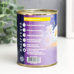 Растущий подарок травка "Цветок желаний" (Ромашка)"