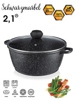 Кастрюля BK-1110 2,1л SCHWARZMARBEL