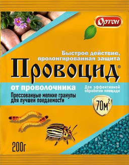ОРТОН Провоцид 200 гр